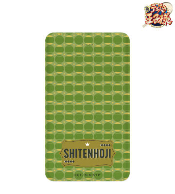 四天宝寺 ボール柄 モバイルバッテリー