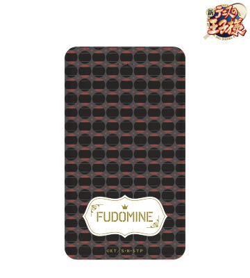 不動峰 ボール柄 モバイルバッテリー