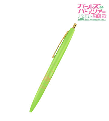 知波単学園 クリックゴールド ボールペン