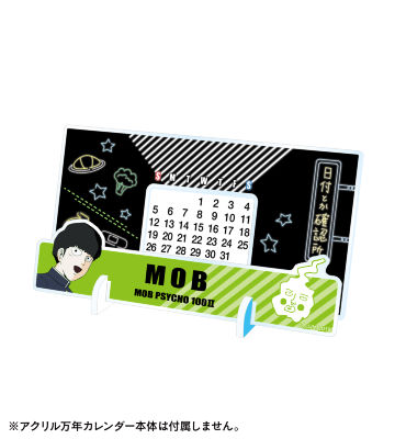 卓上アクリル万年カレンダー 着せ替えパーツ