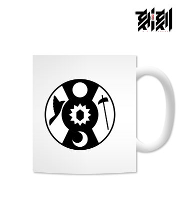 真純実愛会マグカップ