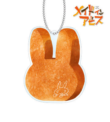 兎座ナナチ ウサギ食パン アクリルキーホルダー こんがりver.