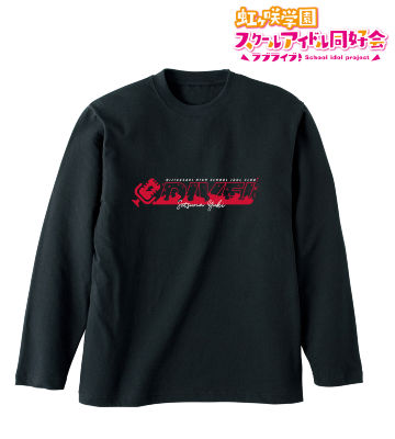 ラブライブ！虹ヶ咲学園スクールアイドル同好会, ラブライブ！虹