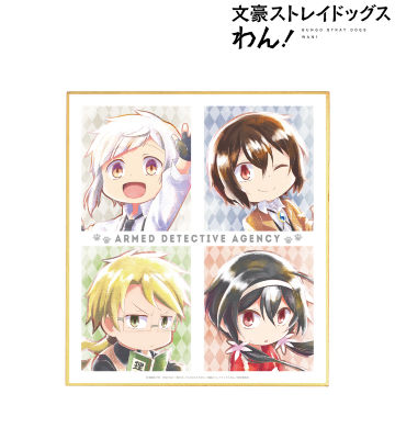 武装探偵社 Ani-Art aqua label 色紙