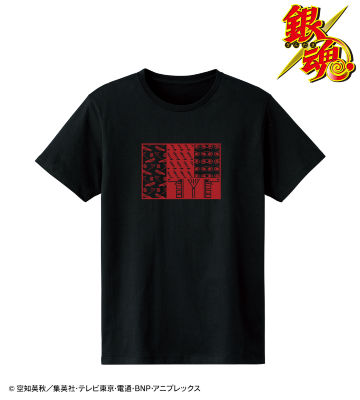 沖田総悟 Tシャツ