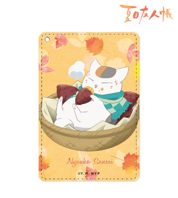 描き下ろしイラスト ニャンコ先生 焼き芋ver. 1ポケットパスケース