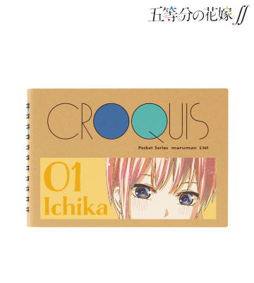 中野一花 Ani-Art 第4弾 クロッキーブック
