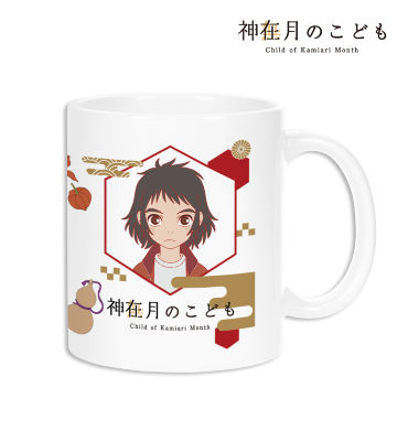 葉山カンナ＆夜叉＆シロ マグカップ