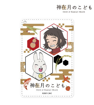 葉山カンナ＆シロ 1ポケットパスケース