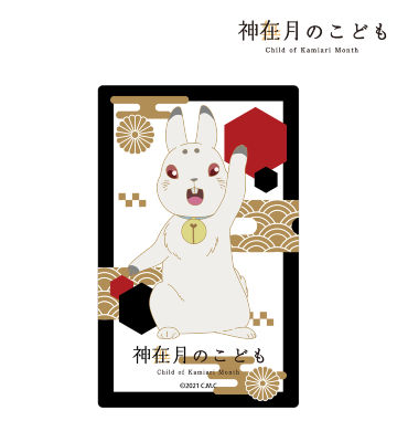 シロ カードステッカー