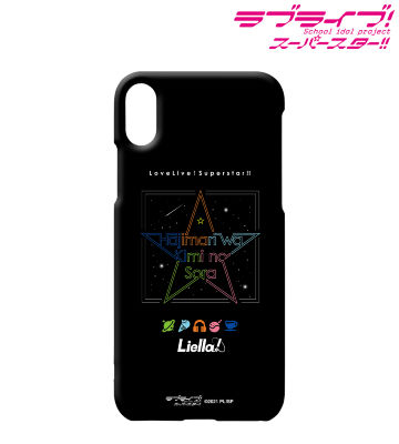 始まりは君の空 iPhoneケース