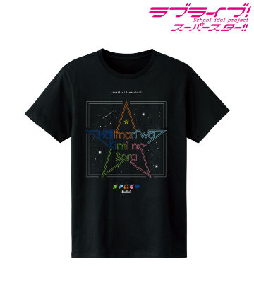 始まりは君の空 Tシャツ
