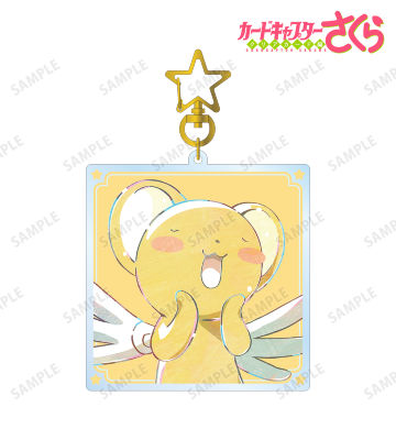 ケロちゃん Ani-Art 第2弾 BIGアクリルキーホルダー