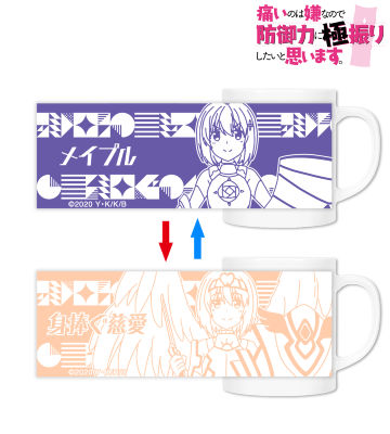 メイプル チェンジングマグカップ