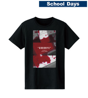 「さよなら」Tシャツ