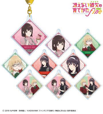 描き下ろしイラスト トレーディングアクリルキーホルダー ＜恵 バースデー2021ver.＞