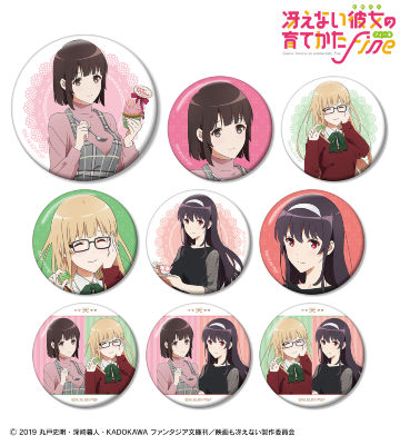 描き下ろしイラスト トレーディング缶バッジ ＜恵 バースデー2021ver.＞