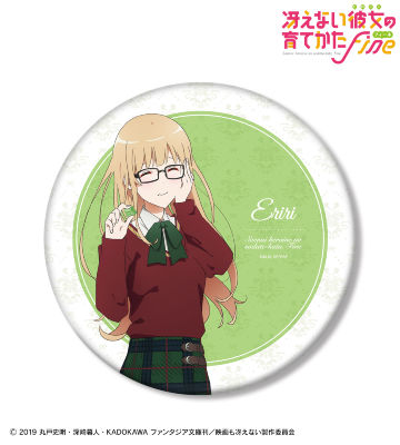 描き下ろしイラスト 澤村・スペンサー・英梨々 BIG缶バッジ ＜恵 バースデー2021ver.＞