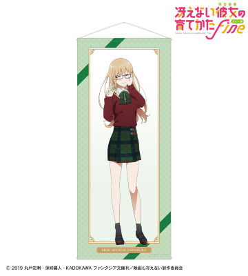 描き下ろしイラスト 澤村・スペンサー・英梨々 等身大タペストリー ＜恵 バースデー2021ver.＞
