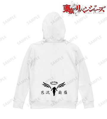 芭流覇羅 ジップパーカー