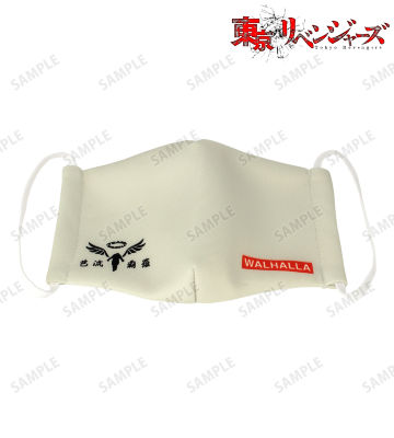 芭流覇羅 マスク