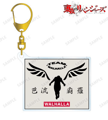 芭流覇羅 アクリルキーホルダー