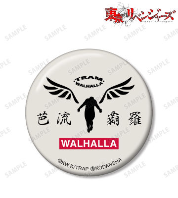 芭流覇羅 缶バッジ