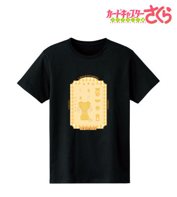 ケロちゃん モチーフ柄 Tシャツ