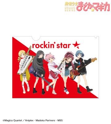 rockin'starコラボ 描き下ろしイラスト 第2弾 集合 クリアファイル