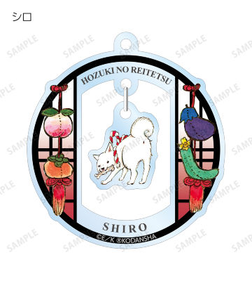 トレーディングゆらゆらアクリルキーホルダー