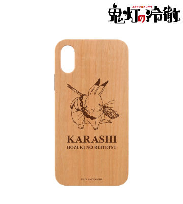 芥子 ウッドiPhoneケース