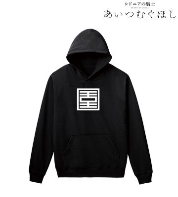 東亜重工重力祭運営局 パーカー