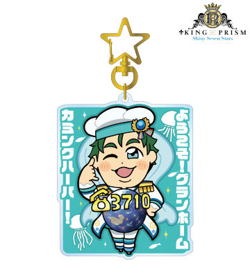 KING OF PRISM × 大川ぶくぶ 第2弾 鷹梁ミナト BIGアクリルキーホルダー