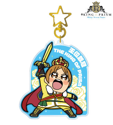 KING OF PRISM × 大川ぶくぶ 第2弾 速水ヒロ BIGアクリルキーホルダー