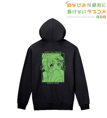 描き下ろしイラスト 志田黒羽 ハロウィンver. ジップパーカー