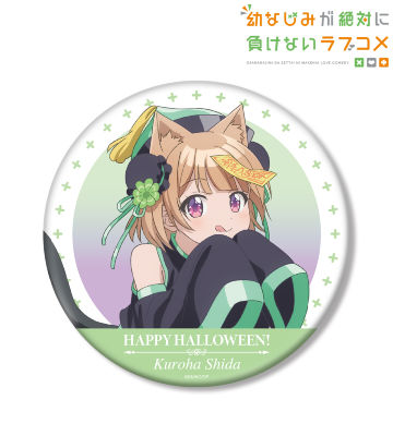 描き下ろしイラスト 志田黒羽 ハロウィンver. BIG缶バッジ
