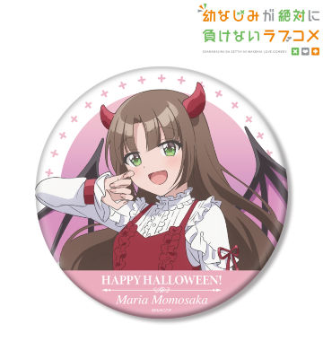 描き下ろしイラスト 桃坂真理愛 ハロウィンver. BIG缶バッジ