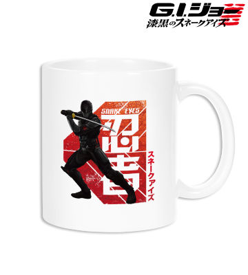 スネークアイズ マグカップ