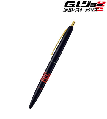 スネークアイズ クリックゴールド ボールペン