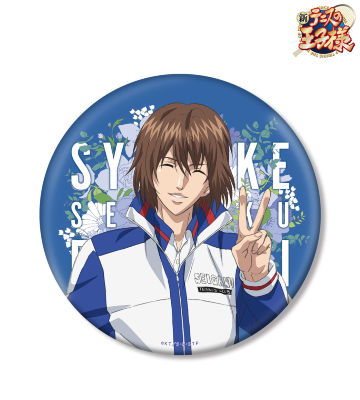 不二周助 BIG缶バッジ ＜20th Anniversary event -Future-＞