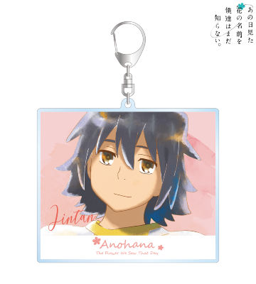 宿海仁太 Ani-Art aqua label BIGアクリルキーホルダー