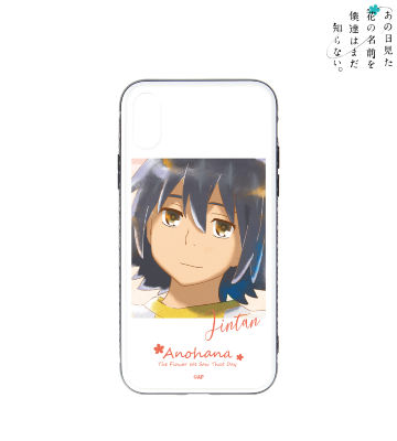 宿海仁太 Ani-Art aqua label 強化ガラスiPhoneケース