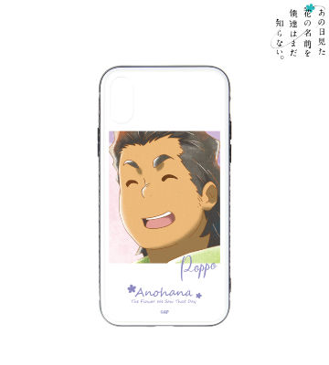 久川鉄道 Ani-Art aqua label 強化ガラスiPhoneケース