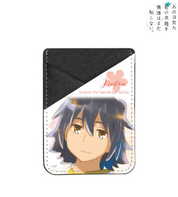 宿海仁太 Ani-Art aqua label スマホカードポケット