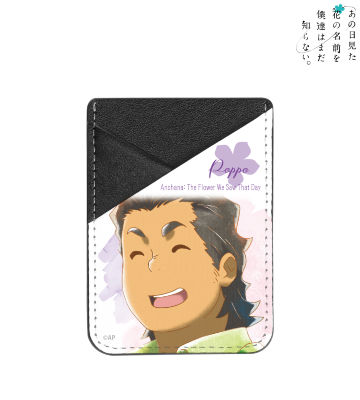 久川鉄道 Ani-Art aqua label スマホカードポケット