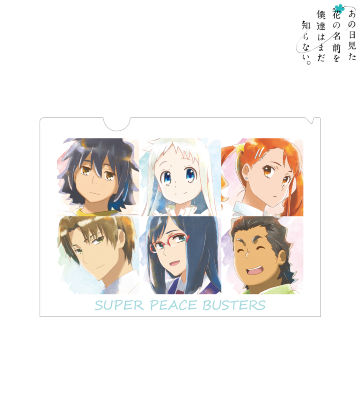 超平和バスターズ Ani-Art aqua label クリアファイル