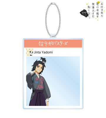 花やしきコラボ 描き下ろしイラスト 宿海仁太 モダン和装ver. フォトフレーム風BIGアクリルキーホルダー