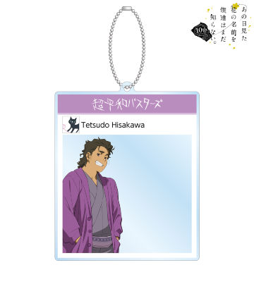 花やしきコラボ 描き下ろしイラスト 久川鉄道 モダン和装ver. フォトフレーム風BIGアクリルキーホルダー
