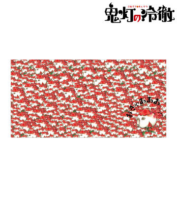 ひしめく金魚草 バスタオル