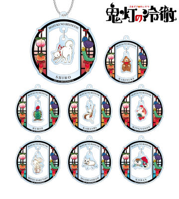トレーディングゆらゆらアクリルキーホルダー
